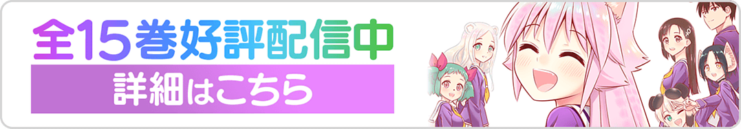 0620シートン9巻バナー
