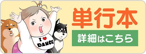 0930ちくわ5巻バナー