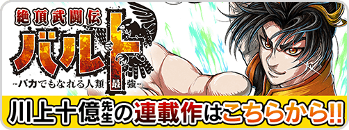 怖れ→バルト　相互バナー	