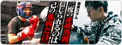 ツヨシ動画コラム前編導線(5/17～）※単行本＞コラム前編＞コラム後編＞スタンプに変更