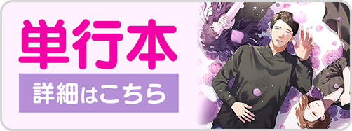 1119あなおと13巻バナー