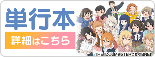 0425U149 18/19/だよバナー